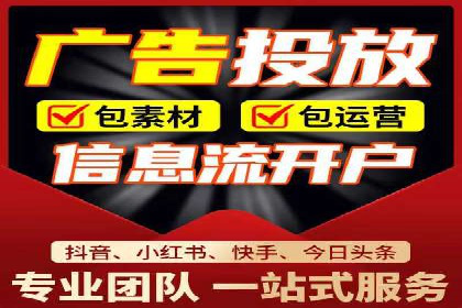 信息流广告投放实战：如何优化广告投放效果