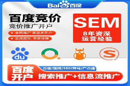 百度推广服务费案例：让品牌快速崛起的秘诀