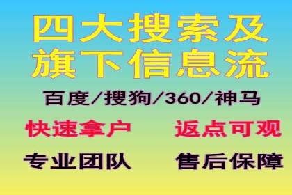 信息流广告的未来趋势——一位资深优化师的见解