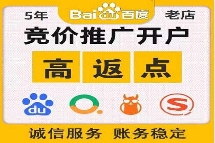 网络推广竞价实战案例分享