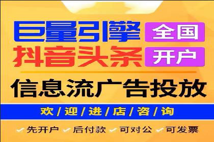 新闻资讯类APP信息流广告营销案例解析